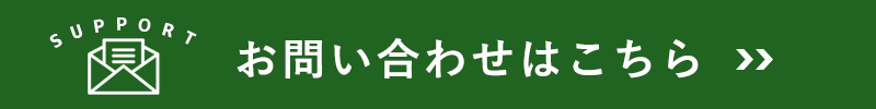 スマホ用のフローティングバナー